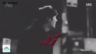 میکس غمگین سریال افسانه دریای آبی-mahwash