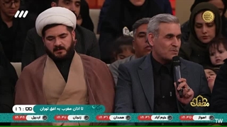 سخنان آقای حمزه بروجنی - مدیر کل زندان همدان و محمد گودرزی در برنامه قرآنی محفل