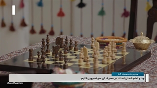 سریال شهباز قسمت 4