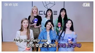 چیر گاید/فنچنت آهنگ Oh my god از جی آیدل