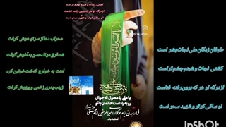 حضرت علی علیه السلام