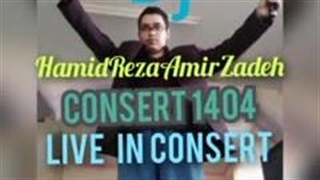 آهنگ سایه بون اجرای زنده از دیجی حمیدرضا امیرزاده و منصور جعفری از آلبوم کنسرت سال 1404