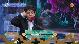 تلاوت استاد محمدامین نبی لو از تهران در برنامه بهشت