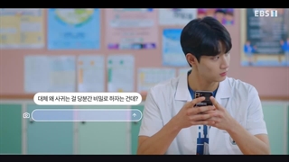 قسمت 16 سریال کره‌ای The World You Are Missing 2022 (دنیایی که از دست داده ای) با زیرنویس فارسی