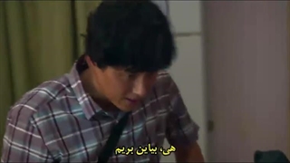 قسمت 15 سریال وقتی زندگی بهت نارنگی میده با زیرنویس فارسی چسبیده
