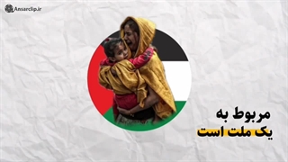 موشن گرافیک | فلسطین متعلق به ملت فلسطین است نه یهود