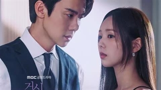 Game. سریال کره ای وقتی تلفن زنگ میخورهost