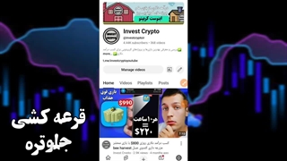 کسب درآمد دلاری روزی 150$ با انجام وظایف ساده