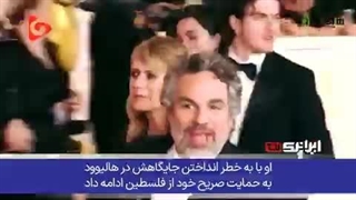 «فلسطین» و «سلبریتی های جهانی»!