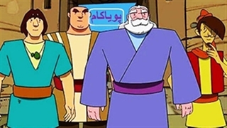 پهلوانان - 71