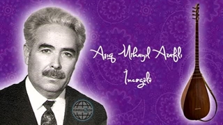 آشیق میکائیل آزافلی : اینجه‌گولو