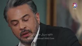 قسمت 101 سریال چشم چران عمارت با زیرنویس فارسی (تمااام)