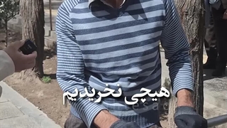 خرید عید نوروز، آرزوتون برای سال جدید چیه؟