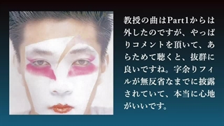 高橋幸宏 スタジオミュージシャンとしての功績 Part 2 Yukihiro Takahashi YMO Yellow Magic Orchestra