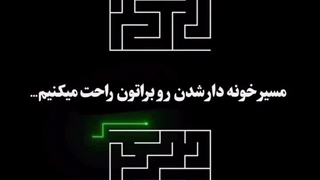 املاک پرند | ۰۹۳۹۸۳۷۰۱۱۲