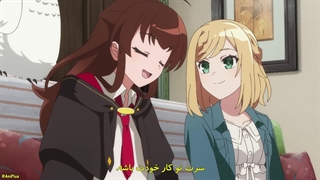 انیمه روزی روزگاری با مرگ یک جادوگر Aru Majo ga Shinu made قسمت 2