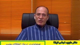 ناتوانی جنسی به دلیل مشکلات روانی