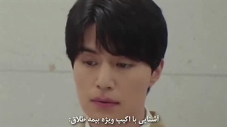سریال کره ای بیمه طلاق ♡´･ᴗ･`♡