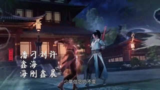 انیمه قاره لینگ وو Lingwu Continent قسمت 69