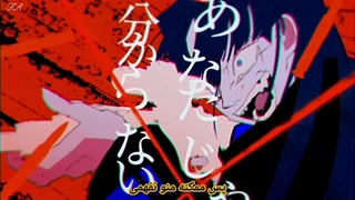 آهنگ ژاپنی うっせぇわ از Ado با زیرنویس فارسی